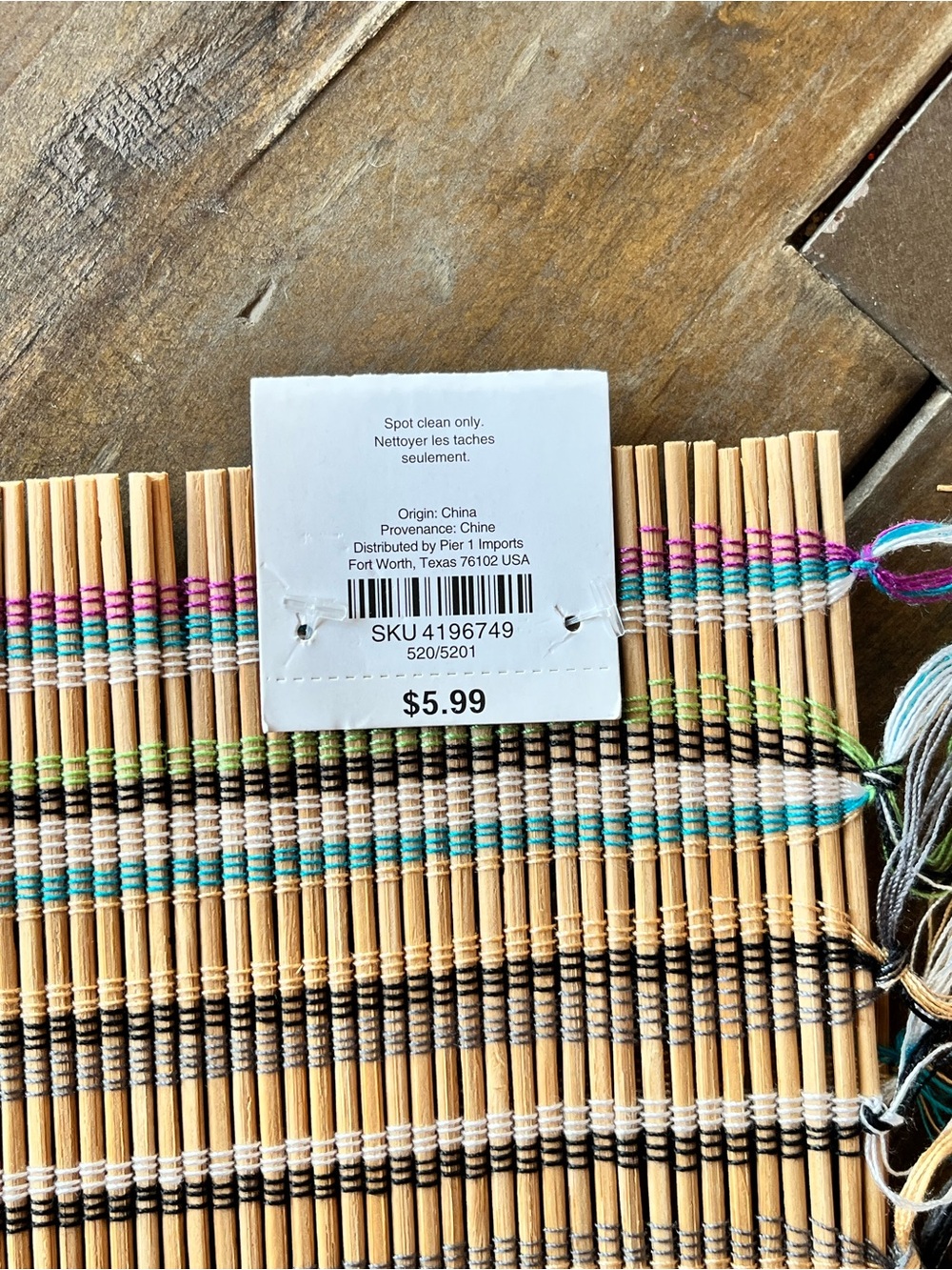 Pier 1 Set of 4 Multicolor Woven Bamboo Placemats with Fringe NWT - Picture 5 of 7